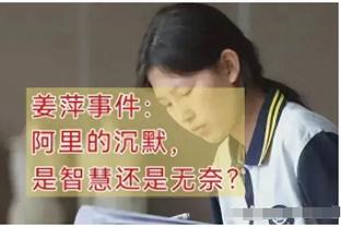 杰林-威廉姆斯：切特罚球时我们很放心 他很想投进关键球